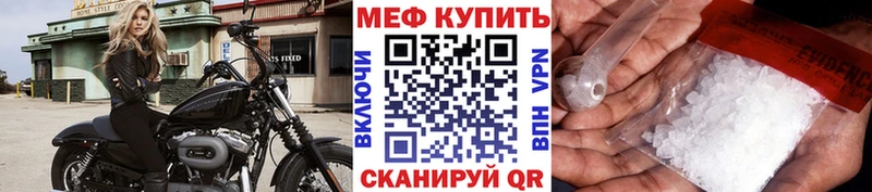 Как найти закладки Одинцово Кокаин Меф мяу мяу Конопля