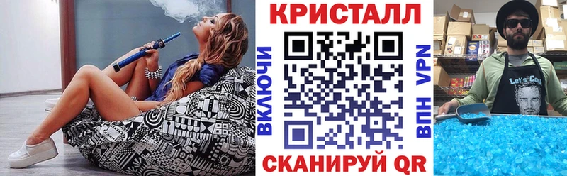 Амфетамин VHQ  магазин    нарко площадка как зайти  Одинцово 