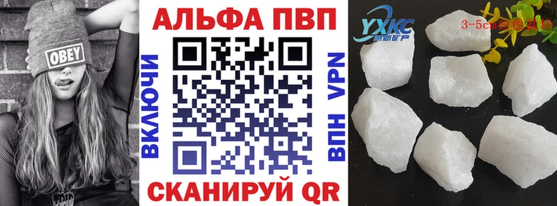 купить наркоту  Одинцово  Alfa_PVP мука 