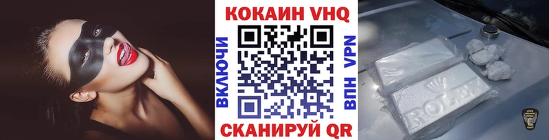 КОКАИН 97%  Одинцово 