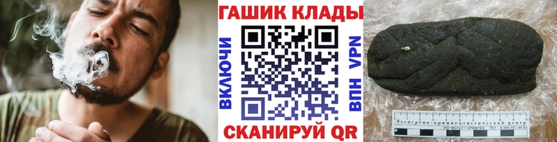 где продают наркотики  Одинцово  Гашиш VHQ 
