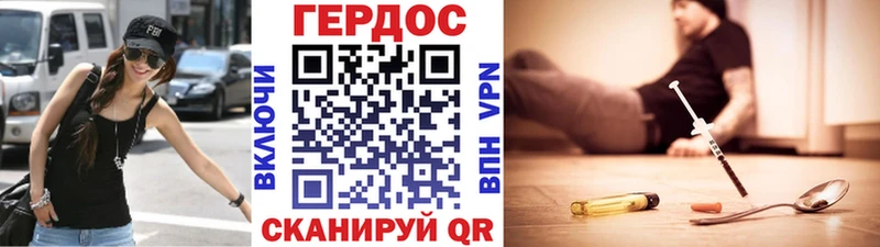 как найти закладки  Одинцово  ГЕРОИН хмурый 