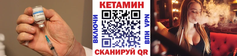 КЕТАМИН VHQ  даркнет какой сайт  Одинцово 
