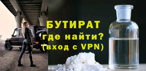 метамфетамин Дмитриев