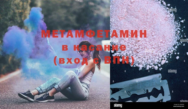 метамфетамин Дмитриев