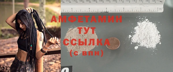 метамфетамин Дмитриев