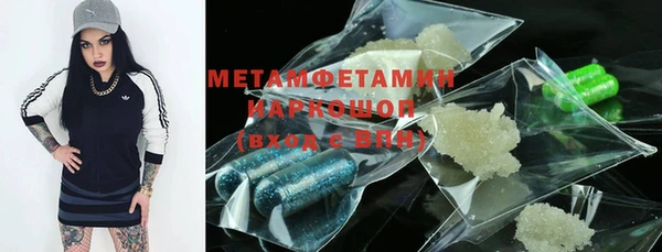 метамфетамин Дмитриев