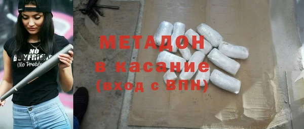 MESCALINE Дмитровск
