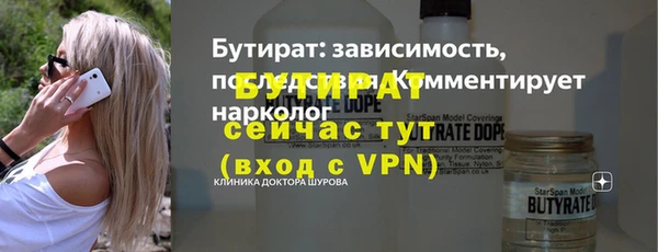MESCALINE Дмитровск