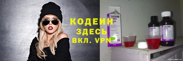 MESCALINE Дмитровск