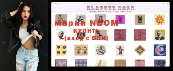 метамфетамин Дмитриев