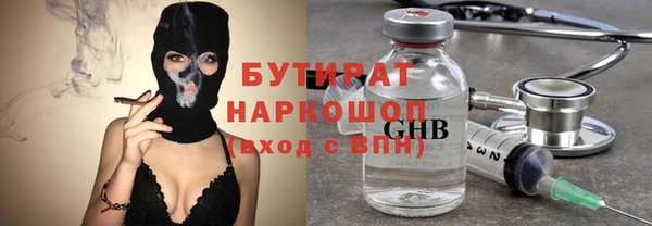 метамфетамин Дмитриев