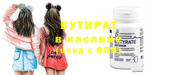 MESCALINE Дмитровск