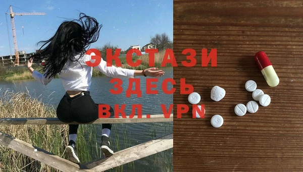 MESCALINE Дмитровск