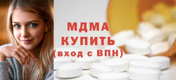 MESCALINE Дмитровск