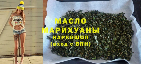 метамфетамин Дмитриев