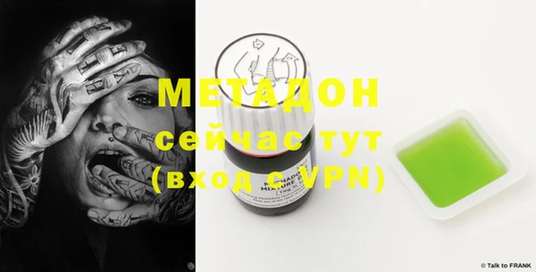 мяу мяу кристалл Гусиноозёрск