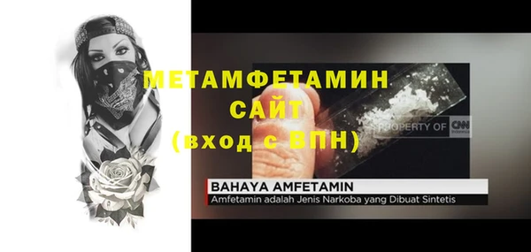 MESCALINE Дмитровск