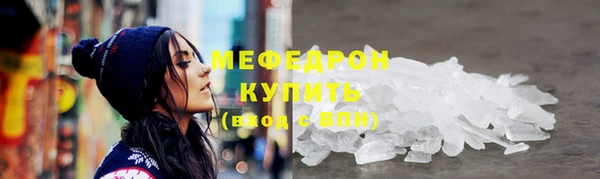MESCALINE Дмитровск