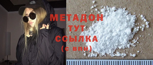 MESCALINE Дмитровск