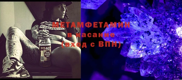 MESCALINE Дмитровск