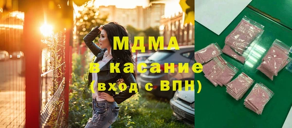 MESCALINE Дмитровск