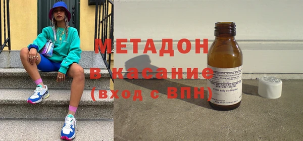 метамфетамин Дмитриев
