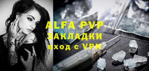MESCALINE Дмитровск