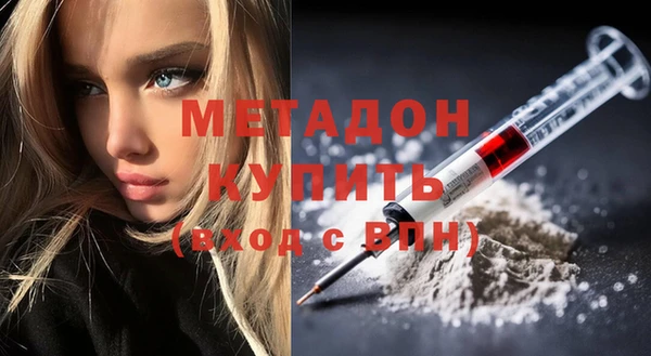 метамфетамин Дмитриев