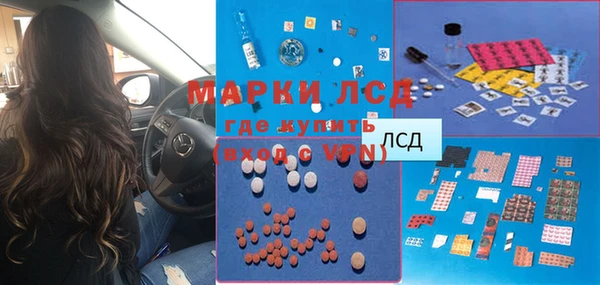 метамфетамин Дмитриев