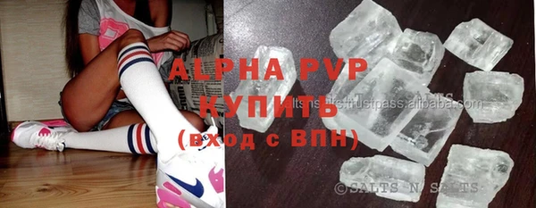 MESCALINE Дмитровск