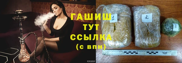 MESCALINE Дмитровск