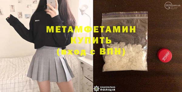 MESCALINE Дмитровск