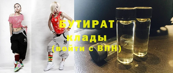 метамфетамин Дмитриев