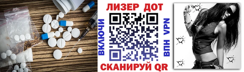 LSD-25 экстази ecstasy  Одинцово 