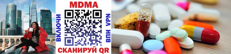 MDMA Molly  Одинцово 