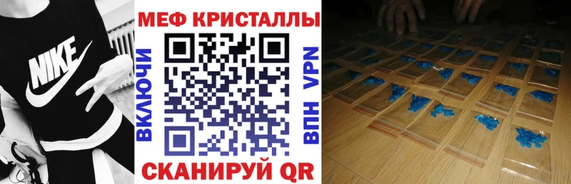 Меф VHQ  цены наркотик  Одинцово 