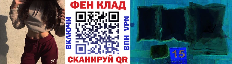Метамфетамин кристалл наркота МЕГА ССЫЛКА Одинцово