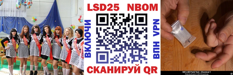цена   Одинцово  Наркотические марки 1,5мг 