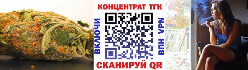 Дистиллят ТГК жижа Одинцово